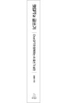 챗GPT와 글쓰기 | 김철수 - 교보문고
