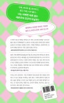 우리는 중독을 사랑해 | 도우리 - 교보문고