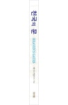 천국의 문 | 에이스카풀루스 - 교보문고
