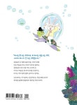 토끼전: 토끼전, 네 간은 나무에 있다고? | 유영소 - 교보문고