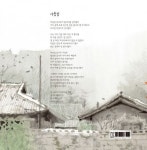 이웃집 | 안도현 - 교보문고