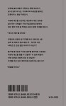 헤드헌터 | 정명섭 - 교보문고