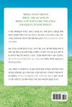 조금 늦었습니다, 만 | 윤이랑 - 교보문고