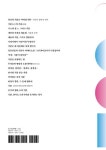 아크 6: 기분 | 상지엔지니어링건축사사무소 - 교보문고