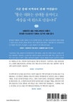 한석준의 대화의 기술 | 한석준 - 교보문고