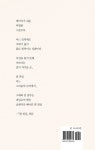 빛을 찾아가는 길 | 정영학 - 교보문고