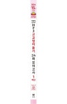 100% 실전대비 MP3 고교영어듣기 24회 모의고사 1학년(2024) | 마더텅 편집부 - 교보문고