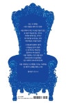 신자들이 섬기는 세 가지 우상! | 변승우 - 교보문고