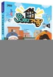 가족 시트콤 웃짜가족 1 | 조영선 - 교보문고