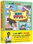 쪼꼬미 동물병원 1 | 김강현 - 교보문고