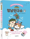 비마이펫 멍냥연구소 4 | - 교보문고
