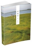 바람길 | 신용교 - 교보문고