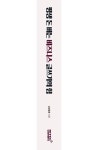 평생 돈 버는 비즈니스 글쓰기의 힘 | 남궁용훈 - 교보문고