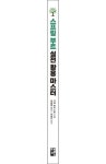 스프링 부트 실전 활용 마스터 | 그렉 턴키스트 - 교보문고