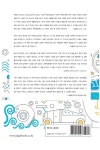 한국 산업의 이슈와 혁신전략 | KAIST 기술경영전문대학원 - 교보문고