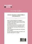 2023 청소년상담사 1급 필기 기출문제집 세트 | 김형준 - 교보문고