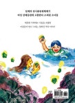 황금 동굴의 소녀들 | 이수복 - 교보문고
