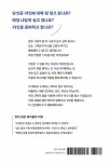 내 마음을 이해하는 컬러 테라피 처방전 | 요시하라 미네코 - 교보문고