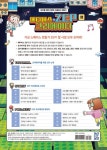 메타버스 ZEP젭 크리에이터 | 김민정 - 교보문고