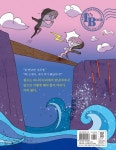 소룡 반점 특별 수련 | 예영희 - 교보문고