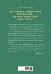 미술관 옆 박물관 | 황경식 - 교보문고