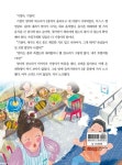 아침 바다 민박 | 정혜원 - 교보문고