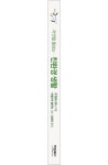 자연을 돌보는 친환경 생활 | 젠 칠링스워스 - 교보문고