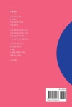 명리학의 정석, 명지현 풀다 | 명지 이승남 - 교보문고
