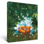 오로지 나만 | 사라 룬드베리 - 교보문고