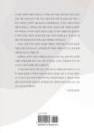 인간심리의 이해 | 임정섭 - 교보문고