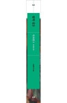 법학 입문 민사법 1: 민사법 기초 | 김해마루 - 교보문고