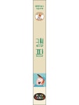 플레이송스 사운드북: 캠핑 | 플레이송스 - 교보문고