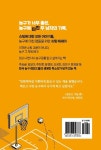 왼손은 거들 뿐 | 박치영 - 교보문고