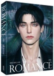 감람 일러스트집 ROMANCE(로맨스) | 감람 - 교보문고
