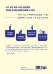 치질탈출(큰글자책) | 기쁨병원 외과팀(강윤식 외) - 교보문고
