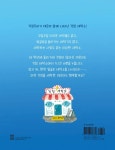 걱정 세탁소 | 홍민정 - 교보문고
