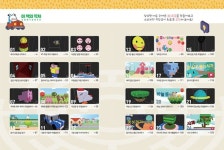 3D 상상놀이터(매지카복셀&엔트리) | 김민정 - 교보문고