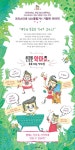 친절한 악마씨 | 크리스티네 뇌스틀링거 - 교보문고