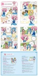 좋아! 좋아! 겸손한 아이 싫어! 싫어! 잘난 척 하는 아이 | 황은영 - 교보문고
