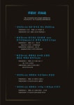 화엄경 진귀소(상) | 진귀장자 - 교보문고