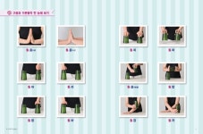 Cups & 컵타 3 | 정선화 - 교보문고