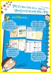 초등 영어일기 첫걸음: 기초문법 완성편 | 넥서스콘텐츠개발팀 - 교보문고