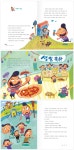 떡볶이 괴물 추태후 | 서석영 - 교보문고