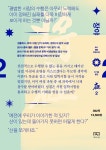 장야: 야 2 | 묘니 - 교보문고