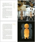 목수 김씨의 나무 작업실 | 김진송 - 교보문고