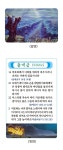 출애굽 입체카드 | 에벤에셀 편집부 - 교보문고