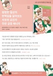 한창 예쁠 나이 | 공주여자중학교 시 쓰기 동아리 - 교보문고