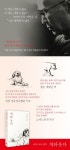 개와 웃다 | 마루야마 겐지 - 교보문고