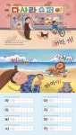 가나다 아저씨 | 김수희 - 교보문고