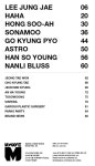 케이웨이브 엠(Kwave M)(ISSUE NO.43) | 케이컬처 편집부 - 교보문고